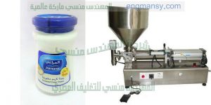 ماكينات تعبئة كريمات وسوائل   
