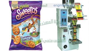 ماكينات تعبئة وتغليف اكياس سناكس كاراتيه