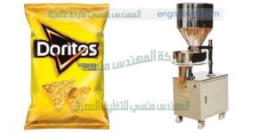 ماكينات تعبئة اكياس سناكس وكاراتيه ويندوز وقلبظ