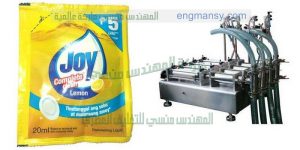ماكينات تعبئة اكياس صابون سائل