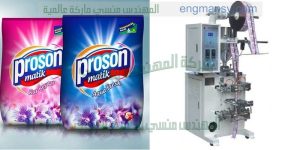 ماكينات تعبئة وتغليف اكياس صابون سائل للأطباق