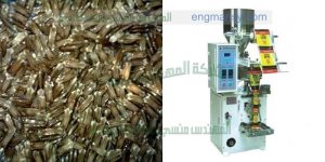 ماكينات تعبئة وتغليف الحب الشمسي