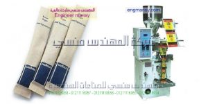 ماكينات تعبئة وتغليف السكر جديدة واسعارها فى مصر