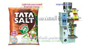 ماكينات تعبئة وتغليف الملح