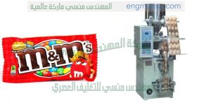 ماكينات تعبئة وتغليف راسى صناعة بالمواصفات الاروبيه   