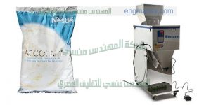 ماكينات تعبئة سكر فى اكياس