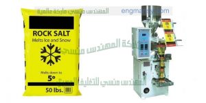 ماكينات تعبئه المكرونه