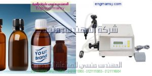 ماكينات تعباه