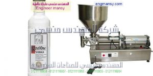 ماكينات تعباه