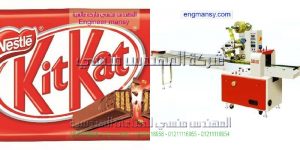 ماكينات تغليف الشيكولاتة