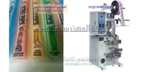 ماكينات تغليف اللوليتا