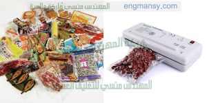 ماكينات تغليف بالفاكيوم