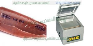 ماكينات تغليف بالفاكيوم