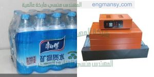 ماكينات تغليف شرنك