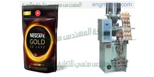 ماكينات رأسية تعبئة وتغليف