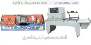 ماكينات شرنك