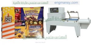 ماكينات شرنك اتوماتيك ونصف اتوماتيك