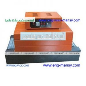 ماكينات شرنك سليف