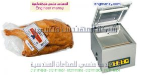 ماكينات فاكيوم فى مصر