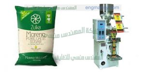 ماكينات لتعبئة وتغليف السكر على الاكياس وتعبئة البقوليات