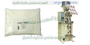 ماكينات لتعبئة وتغليف السكر على الاكياس وتعبئة الرز والملح والبقوليات   