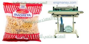 ماكينات لحام اكياس