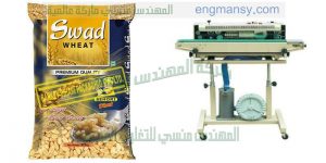 ماكينات لحام اكياس من شركة ام توباك