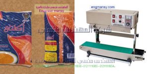 ماكينات لحام الاكياس جديدة للبيع في مصر