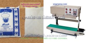  ماكينات لحام جديدة للبيع