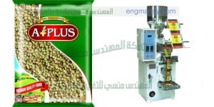 ماكينة البقوليات