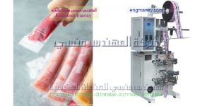 ماكينة تعبأت اللوليتا