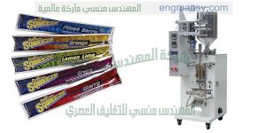 ماكينة تعبئ الآيس بوب أتوماتكيا في أكياس ذات لحام سنتر سيلنج مميزة