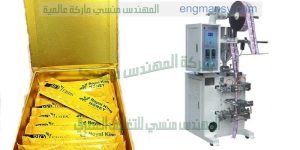 ماكينة تعبئة أتوماتيك ذات لحام رباعي لاستيك العسل الأبيض شركة المهندس منسى