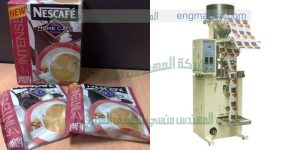 ماكينة تعبئة أتوماتيك لأكياس الاكسبريسو