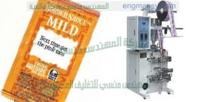 ماكينة تعبئة أتوماتيك لتعبئة صلصة البطاطا الحلوة