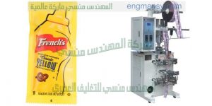 ماكينة تعبئة أتوماتيك لتعبئة صلصة البطاطا الحلوة في أكياس ذات لحام رباعي