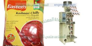 ماكينة تعبئة أتوماتيك لجميع أنواع البهارات في أكياس ذات لحام خلفي سنتر سيلنج