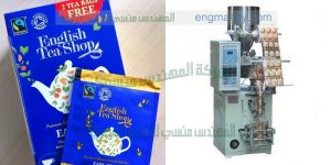 ماكينة تعبئة أتوماتيكية أعشاب الزهورات في أكياس فلترمن شركة المهندس منسى