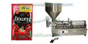 ماكينة تعبئة أفقية