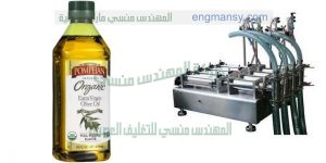 ماكينة تعبئة أفقية