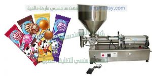 ماكينة تعبئة أفقية انتاج شركة المهندس منسي لماكينات التعبئة والتغليف