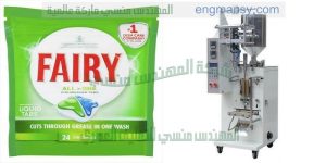 ماكينة تعبئة أكياس البريل التى نقدمها نحن ام تو باك