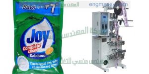 ماكينة تعبئة أكياس البريل التى نقدمها نحن ام تو باك