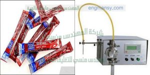 ماكينة تعبئة أكياس كافي مكس سائل مثلج و تعبئة برفانات في اكياس ماركة ام توباك