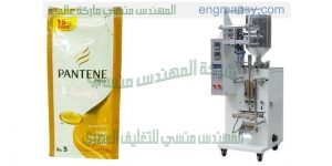 ماكينة تعبئة أكياس كافي مكس سائل مثلج و تعبئة برفانات في اكياس ماركة ام توباك