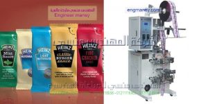 ماكينة تعبئة اتوماتيك تعبئة برفان تعبئة شامبو تعبئة زيت