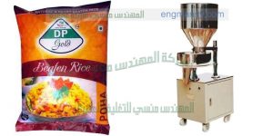 ماكينة تعبئة ارز
