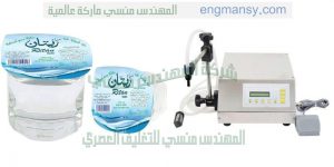 ماكينة تعبئة اكواب العصير