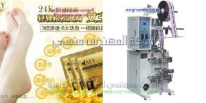 ماكينة تعبئة اكياس العطور