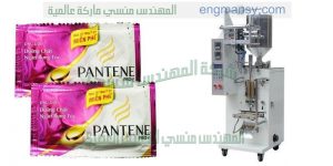 ماكينة تعبئة اكياس العطور اوتوماتيك
